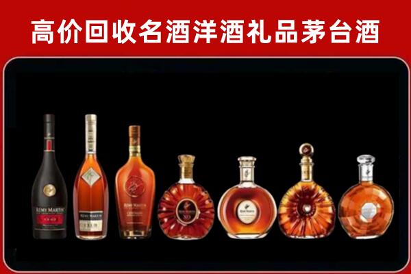 四平市梨树县回收拉菲红酒