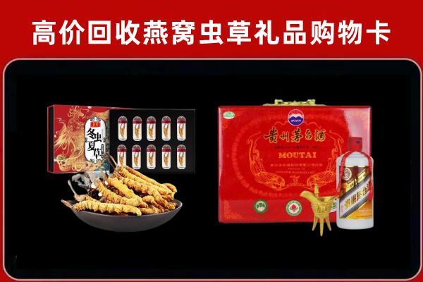 四平市梨树县回收15年茅台酒
